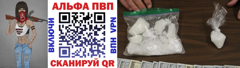 А ПВП мука  Мыски 