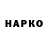 Конопля VHQ Olier