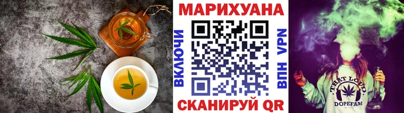Canna-Cookies марихуана  Мыски 