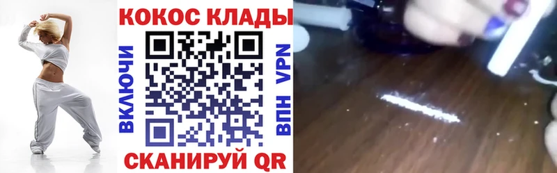 дарк нет наркотические препараты  Мыски  КОКАИН 97% 