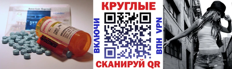 ссылка на мегу как войти  Мыски  Ecstasy mix 