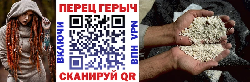 Героин хмурый Мыски