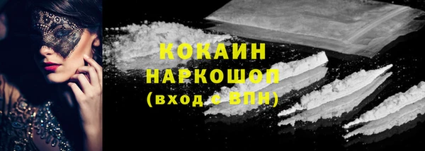 марки lsd Аркадак