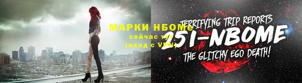 таблы Арсеньев