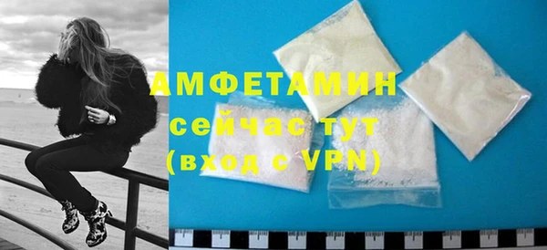 таблы Арсеньев