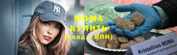 таблы Арсеньев