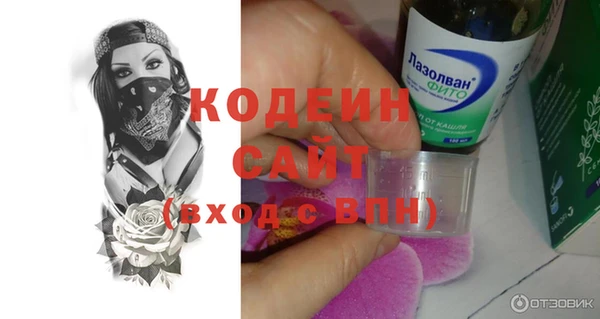 марки lsd Аркадак