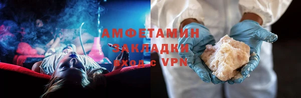 марки lsd Аркадак