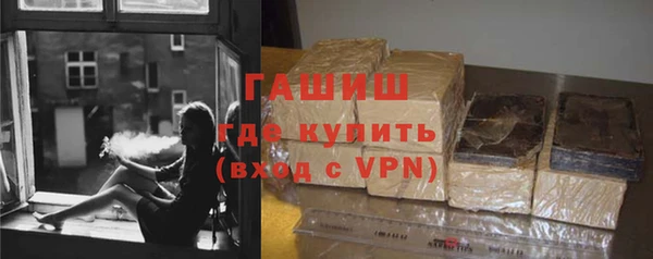 таблы Арсеньев