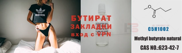 МДПВ Армянск