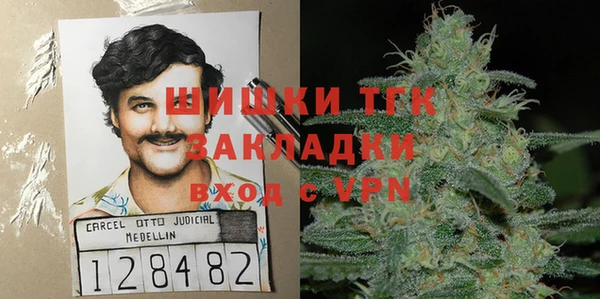 таблы Арсеньев