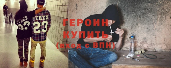 марки lsd Аркадак