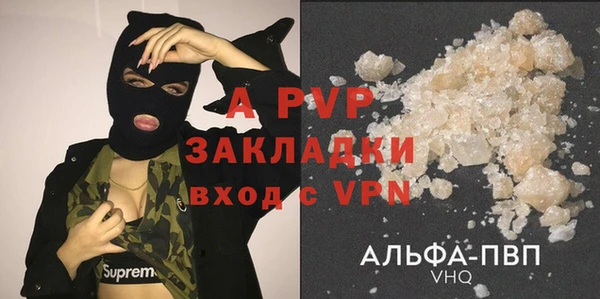 таблы Арсеньев