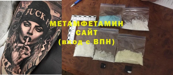 мефедрон VHQ Алексеевка