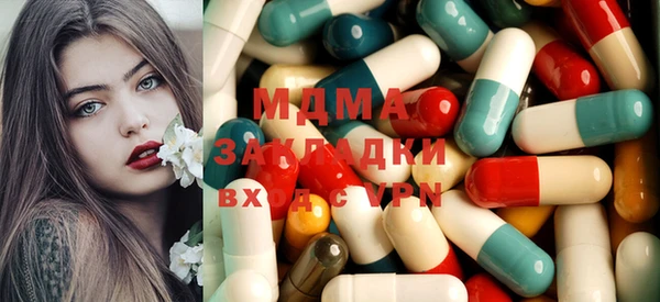 марки lsd Аркадак