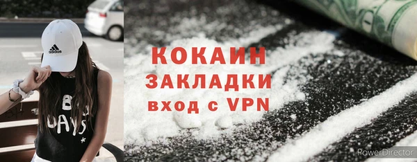таблы Арсеньев