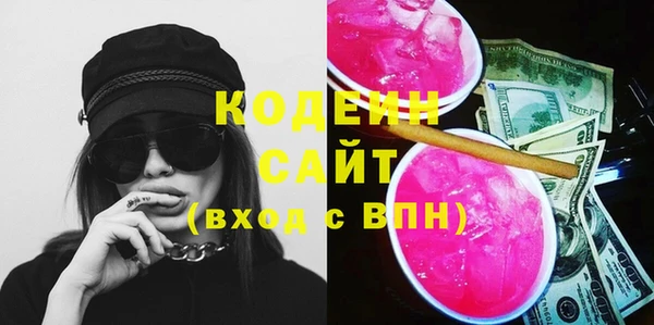 таблы Арсеньев