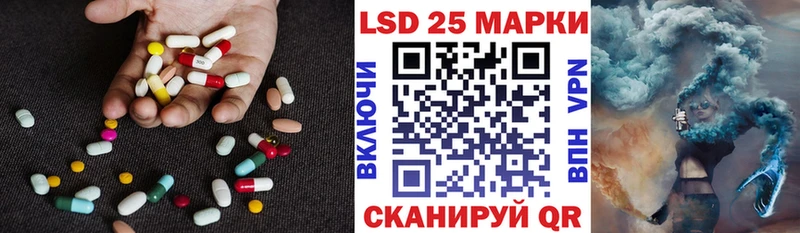 Лсд 25 экстази кислота  Мыски 