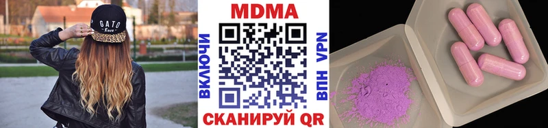 omg зеркало  Мыски  МДМА молли 