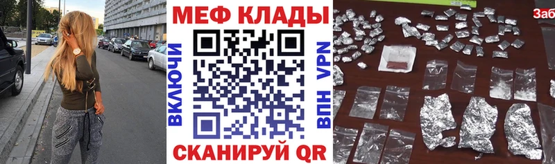 купить наркотик  Мыски  hydra зеркало  Мефедрон мука 