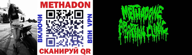 omg ONION наркошоп Мыски МЕТАДОН мёд
