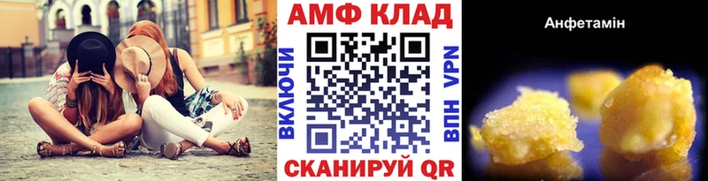 Метамфетамин пудра  Мыски 