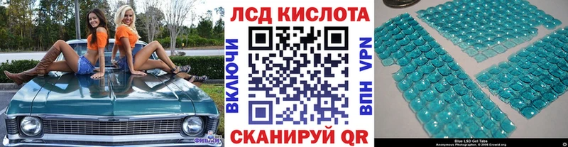 Наркотические марки 1,5мг  Мыски 