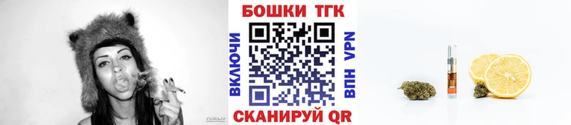 KRAKEN зеркало Мыски Канабис сатива
